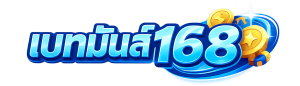 เบทมันส์168