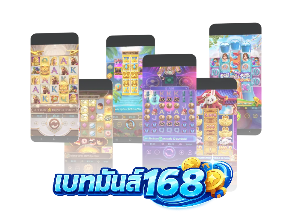 เบทมันส์168